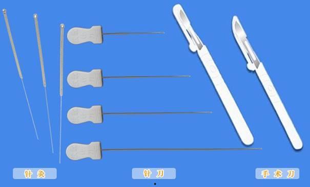 女子腰部小针刀视频,女性腰部疼痛克星