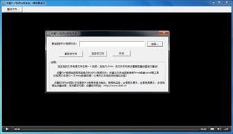 视频网站加密,解码数字时代内容安全守护