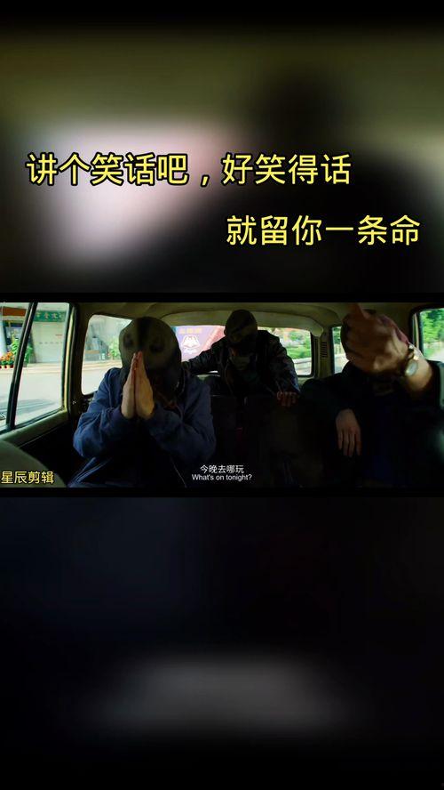 讲笑话的视频,笑点满满!跟随视频一起领略幽默魅力